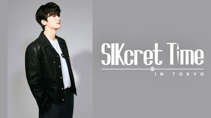 パク・ヒョンシクのファンミーティング「SIKcret Time IN TOKYO」の配信・放送視聴方法